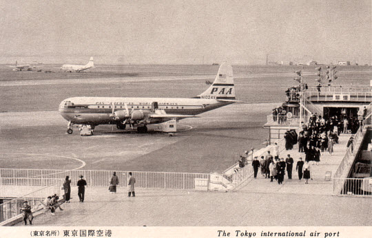 The Tokyo international air port