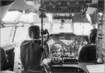 Cockpit